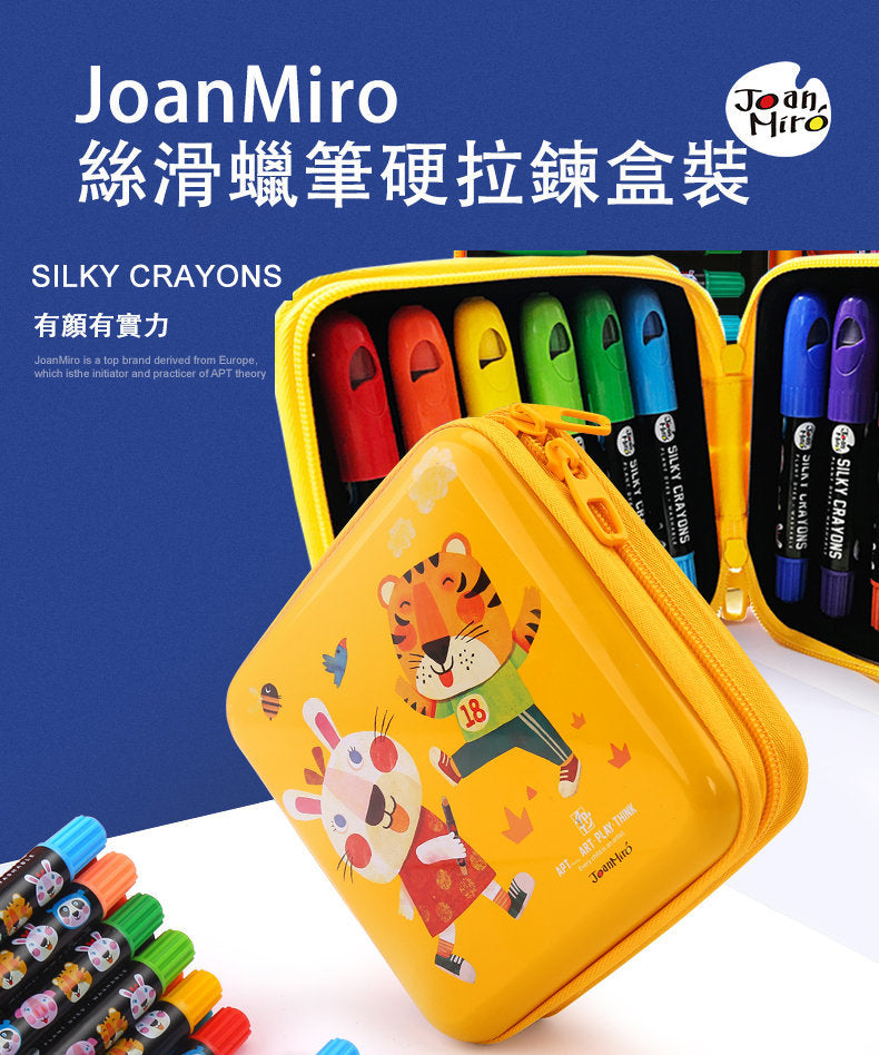 12 Colors Silky Crayon