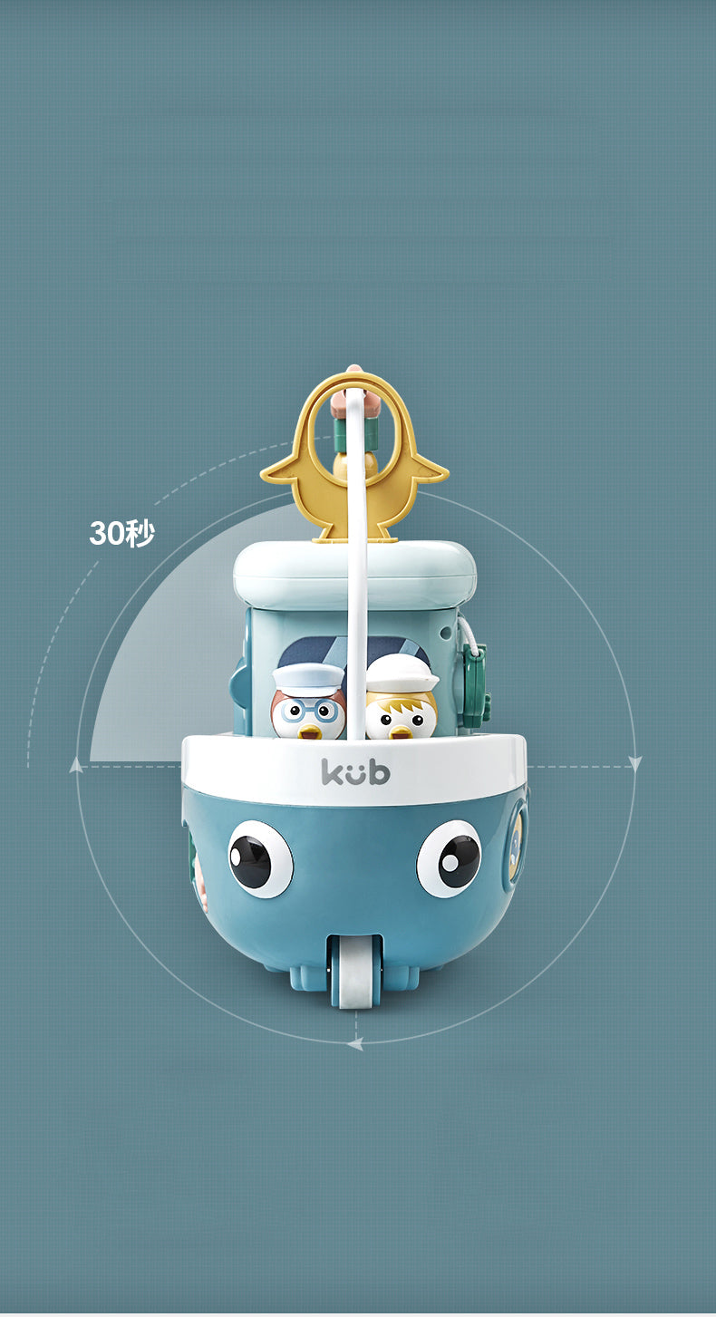 KUB Ocean Adventure Musical Boat